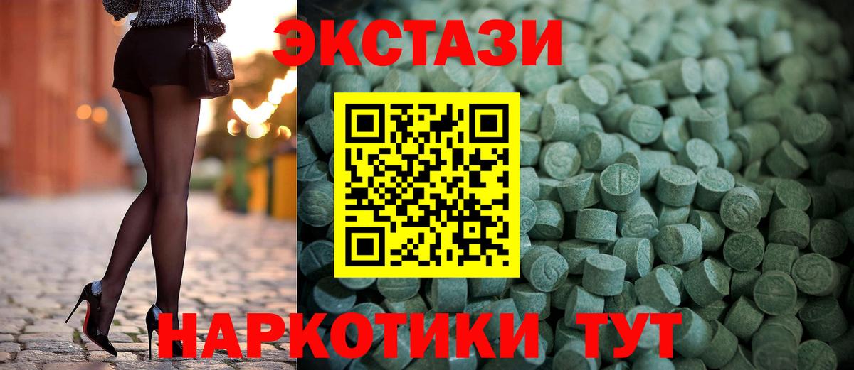 Протвино  мега ТОР  Вход с VPN  Ecstasy Philipp Plein 