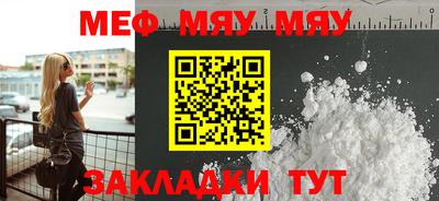 мескалин Ставрополь