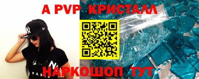 крисы Среднеуральск
