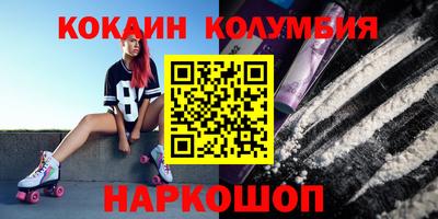 бутик Старая Купавна