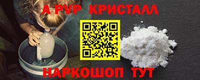 бутик Старая Купавна