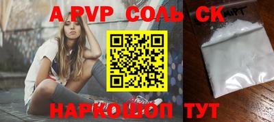 крисы Среднеуральск