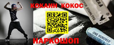 мескалин Ставрополь