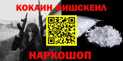 бутик Старая Купавна