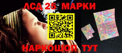 мескалин Ставрополь