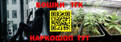 бутик Старая Купавна