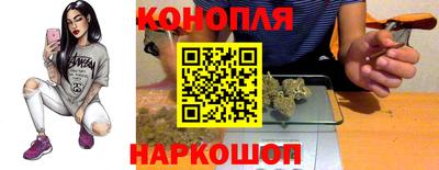 бутик Старая Купавна