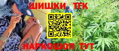 мескалин Ставрополь