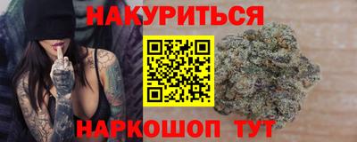 мескалин Ставрополь