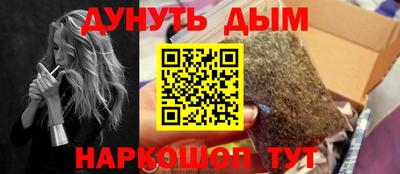 мескалин Ставрополь