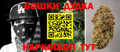 бутик Старая Купавна