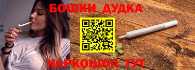 бутик Старая Купавна