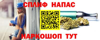 мескалин Ставрополь
