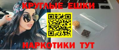 мескалин Ставрополь
