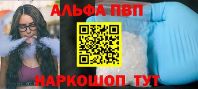 крисы Среднеуральск