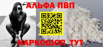 мескалин Ставрополь