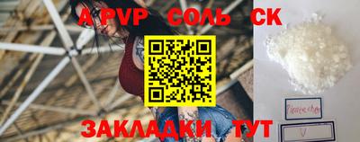 крисы Среднеуральск