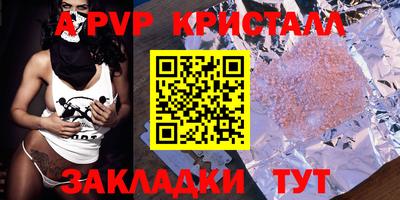 бутик Старая Купавна