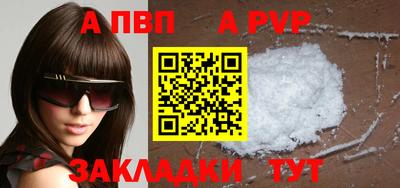 мескалин Ставрополь