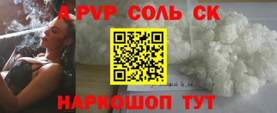 бутик Старая Купавна