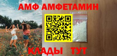 мескалин Ставрополь
