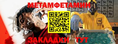 мескалин Ставрополь