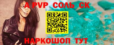 крисы Среднеуральск