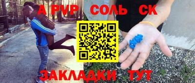 крисы Среднеуральск