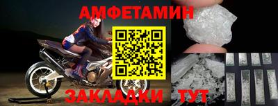 бутик Старая Купавна