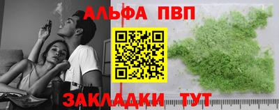 бутик Старая Купавна