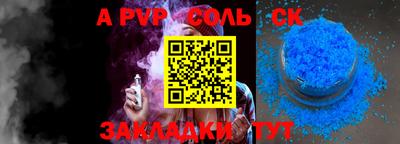 мескалин Ставрополь