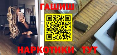 мескалин Ставрополь