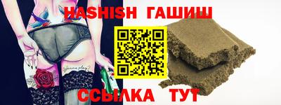 мескалин Ставрополь