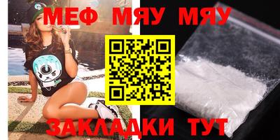 мескалин Ставрополь
