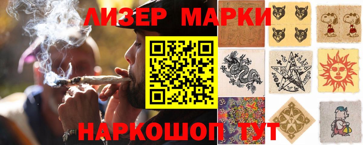 ЛСД экстази ecstasy Протвино