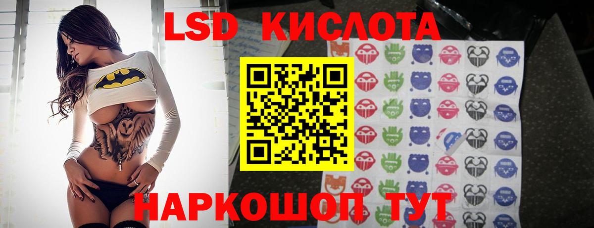 Лсд 25 экстази кислота  LSD-25 экстази ecstasy  Вход с VPN  Протвино 