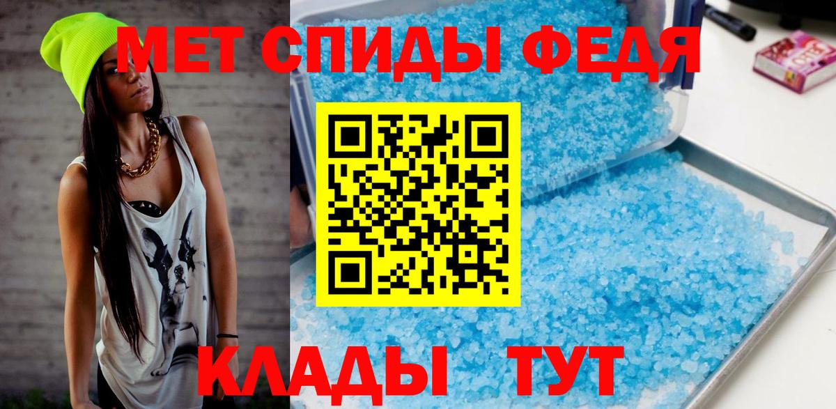 Метамфетамин витя  Вход с VPN  Протвино 