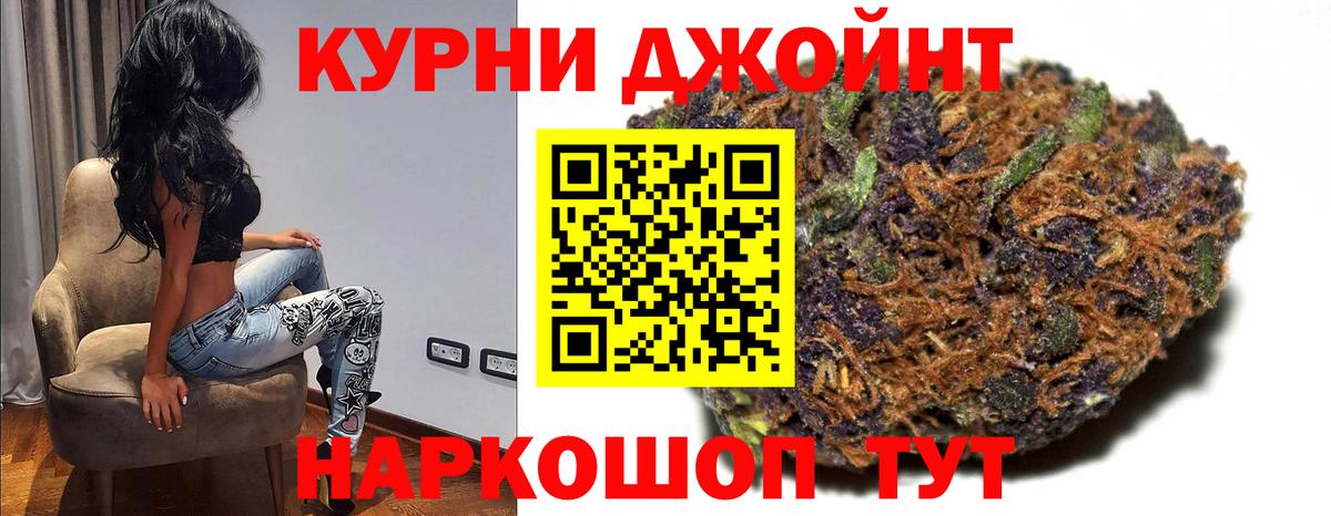 Марихуана Bruce Banner  Вход с VPN  Марихуана план  Конопля Ganja  Протвино 